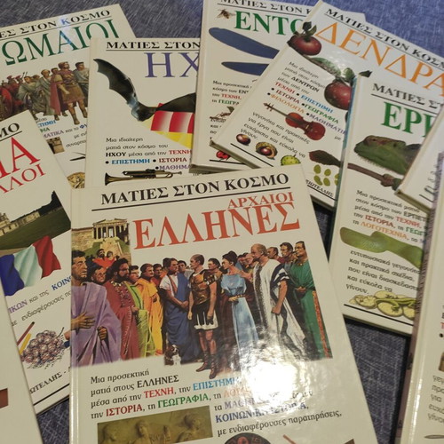 Ydria Books New Educational Collection