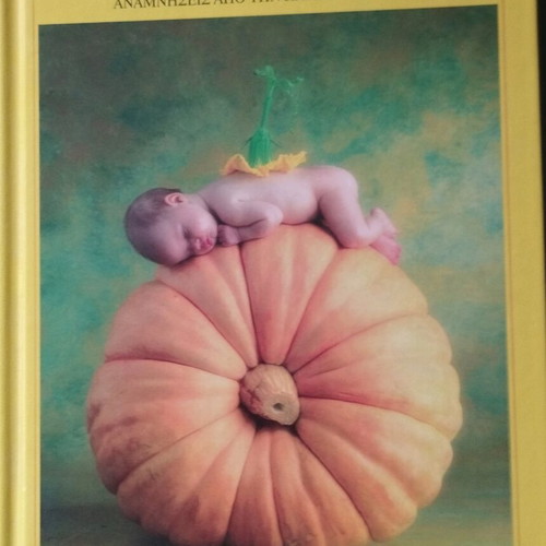 The First Years new book