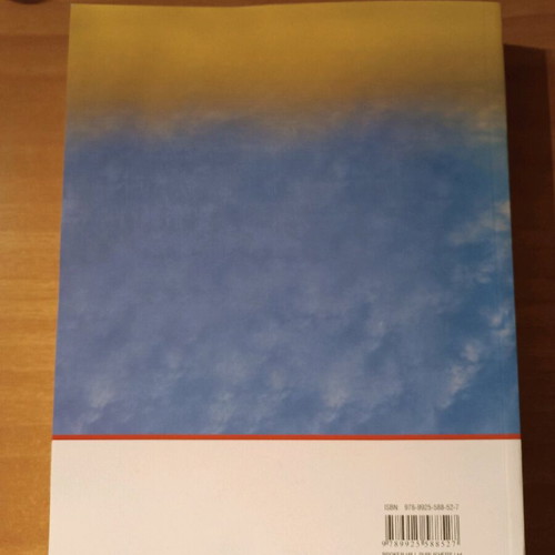 Organizational Behavior new