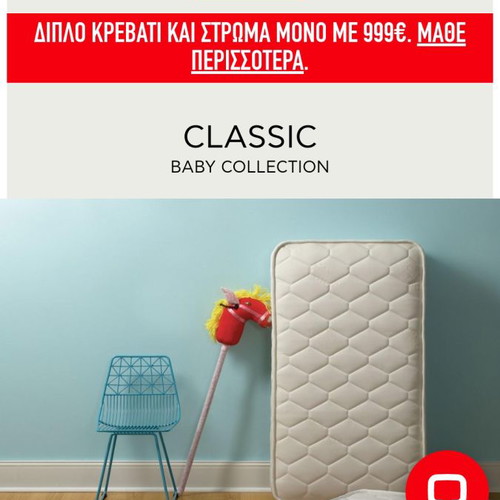 Candia Strom baby cot mattress used 120x70
