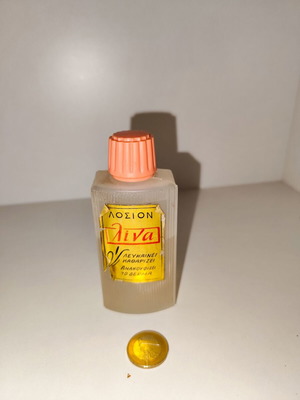 Lina lotion bottle used, rare collectible