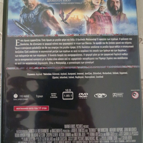 Beowulf DVD like new, fantasy movie with subtitles