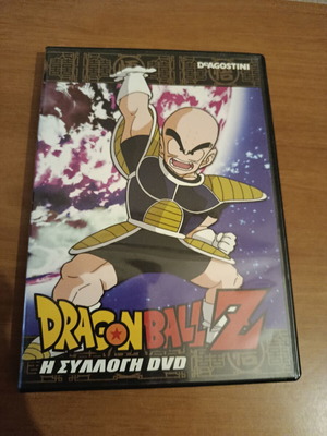 Dragonball Z DVD Νο 20