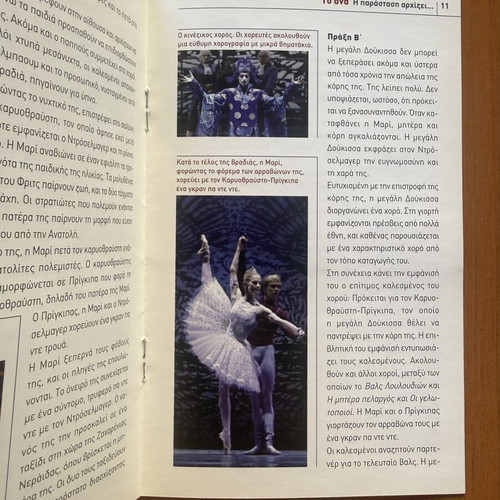DeAgostini Ballet DVD set, live the magic