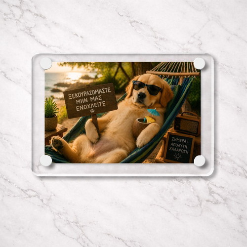 Acrylic fridge magnet "Ξεκουραζόμαστε" Vacation Dog Meme new