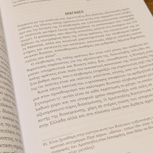 The Political Discourse of the Ancient Greeks book new
