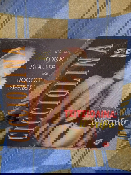 Η Ντίβα DVD
