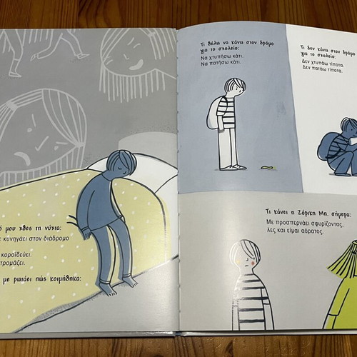 Kai Meta children's book like new