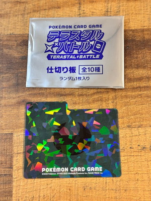 Official Pokémon TCG Terastal Battle Card Divider Darkness Type new