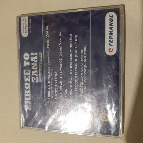 Collectible CD collectible edition sealed