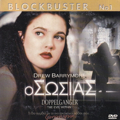 DVD Movie, Doppelganger: The Evil Within - O Sosias, 1 DVD Thriller, Drew Barrymore, George Newbern