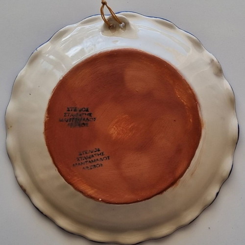 Plate from Mantamados Lesvos 26cm new, by Stelios Stamatis