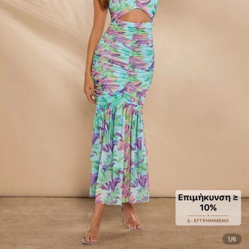 Shein women's dress new multicolor with cut outs and ruffles