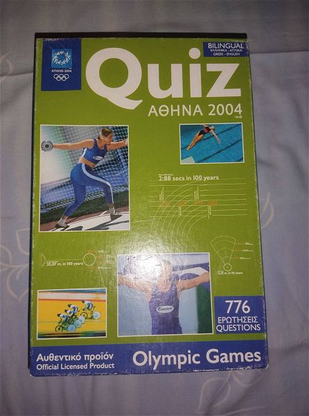  Quiz athina 2004