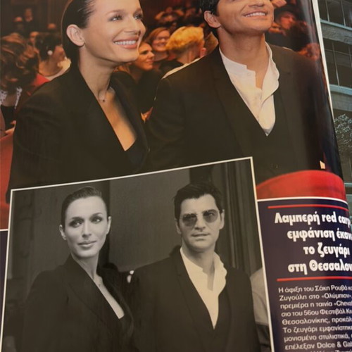 Hello magazine 2015 issue