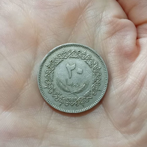 Libyan coin 20 dirhams 1975 used