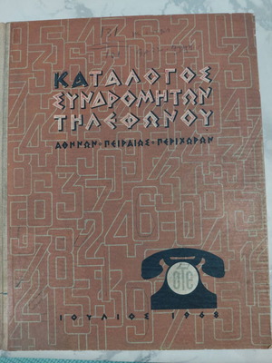 OTE Telephone Directory 1968