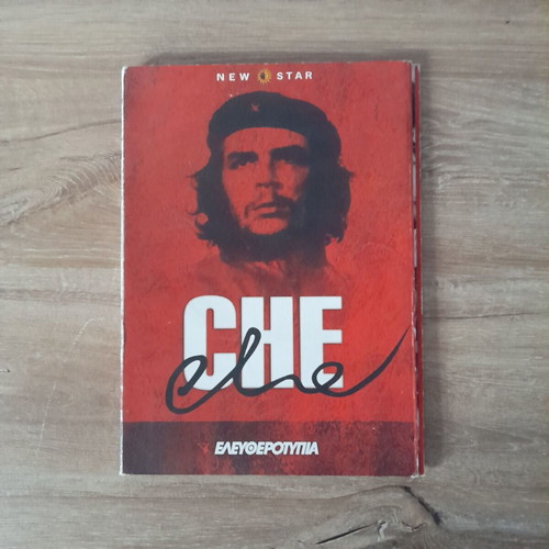 CHE CD & DVD case used