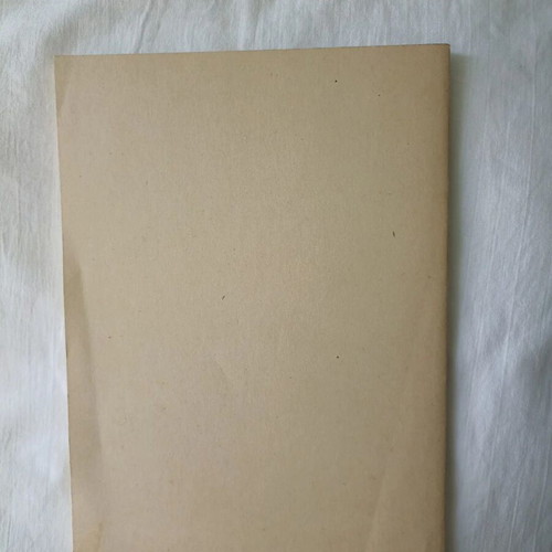 Dikaion Viomichanikis Idioktisias Sima book like new, 1979 edition