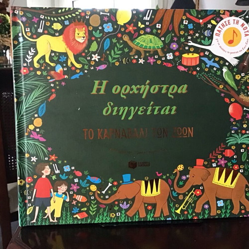 The Carnival of the Animals like new with music and information