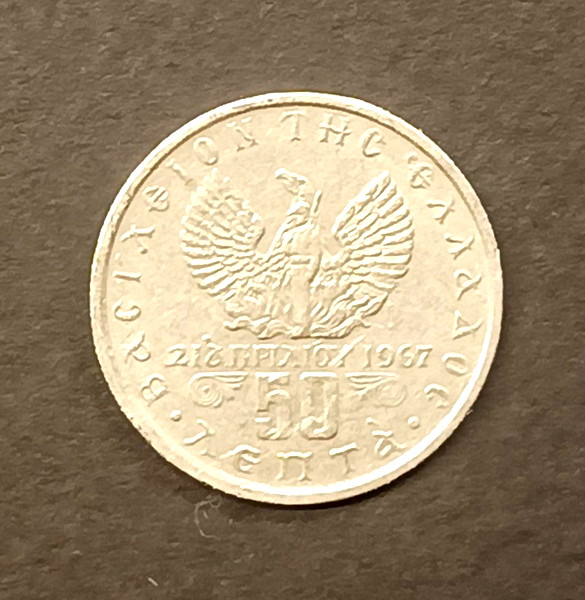 50 lepta 1971