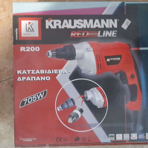 Krausmann R200 720W screwdriver and drill new electric