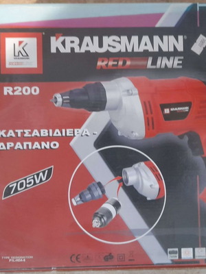 Krausmann R200 720W отвертка и бормашина нов електрически