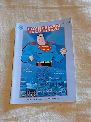 Superman for Every Season Winter like new