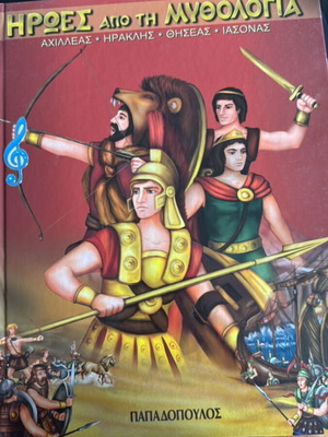 Heroes from Mythology used book