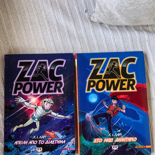 ZAC POWER books like new, two volumes