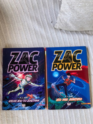 ZAC POWER books like new, two volumes