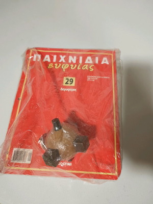 Deagostoni Intelligence Game new