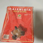 Deagostoni Intelligence Game new