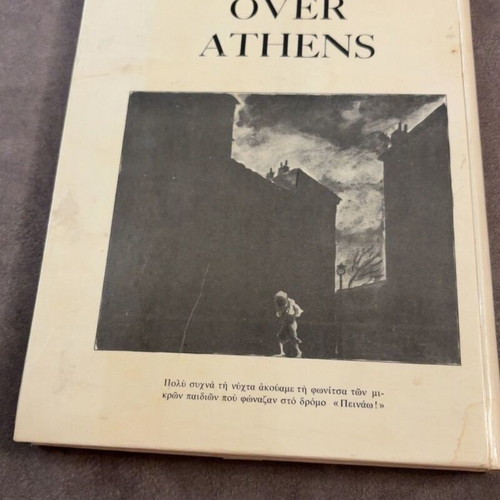 Skia pano ap'tin Athina book by Fokion Dimitriadis