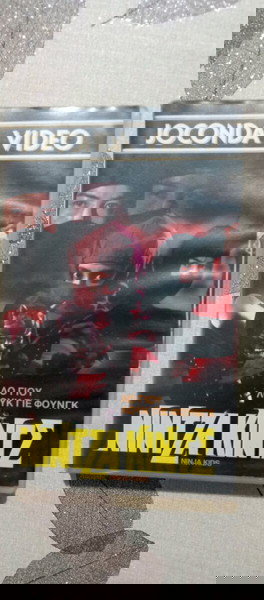 VHS ΝΙΝΤΖΑ ΚΙΝΤΣ