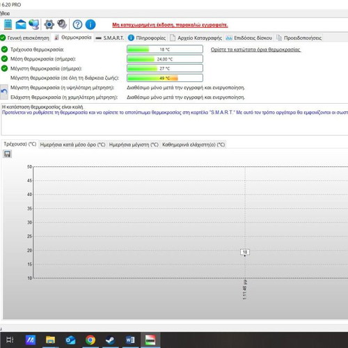 Seagate Momentus 5400.6 HDD SATA 2.5 250 GB μεταχειρισμένο
