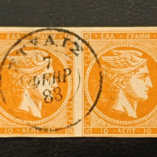 Stylis pair of used Hermes large head stamps 10 lepta