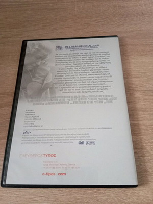 The Queen DVD like new