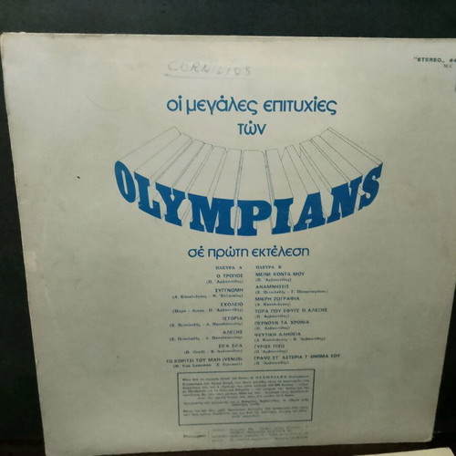 The Greatest Hits of Olympians vinyl record used, pop