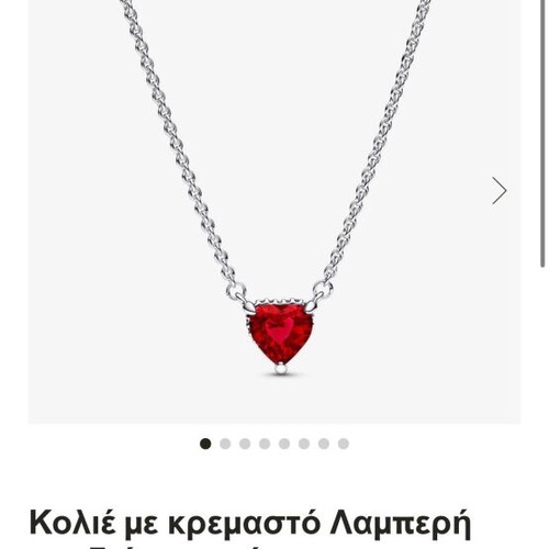 Pandora necklace with red heart new