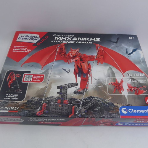 Clementoni Flying Dragon Engineering Workshop used