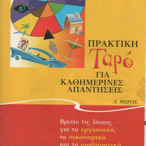 Practical Tarot for Daily Answers like new