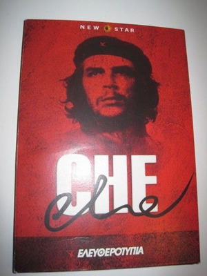 Che cardboard box 7 DVD new