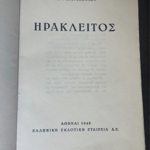 Heraclitus by Nikos I. Spyropoulos book used, first edition 1948
