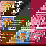  Σοβιετική Ένωση σειρά 1974