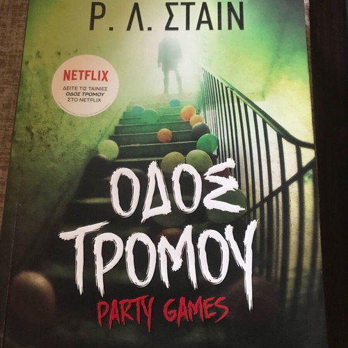 Books set of four new