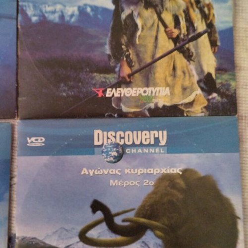 Discovery Channel video CD pack of 10 like new, dubbed