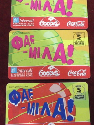 Coca-Cola Goody's Intercall σετ 3 ιδιωτικών χρονοκαρτών, η μία τσακισμένη