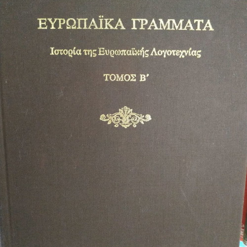 European Letters History of European Literature three-volume used