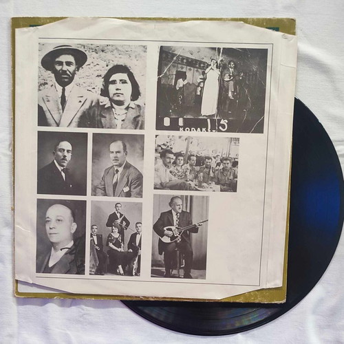 Rebetiki Istoria 4 1925-55 vinyl record used